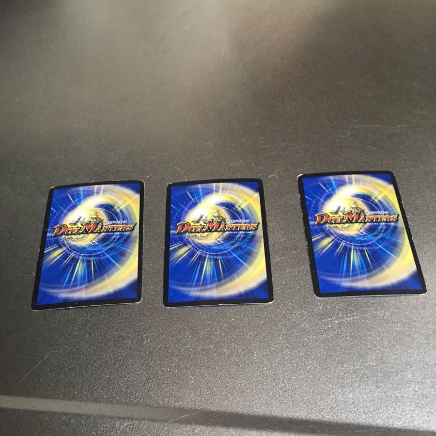 無限銀河ジ・エンド・オブ・ユニバース×3