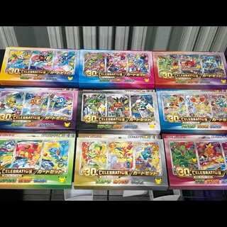30th CELEBRATION Card Set (9-Card Set) <Unopened> [MEGA] 1 Card 1BOX