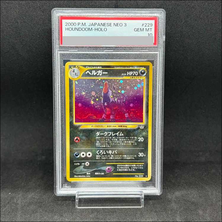 [PSA10] Houndoom [neo Vol. 3 / Awakening Legends] [Old Reverse] 1枚