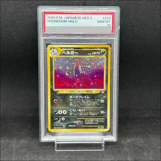 [PSA10] Houndoom [neo Vol. 3 / Awakening Legends] [Old Reverse] 1枚