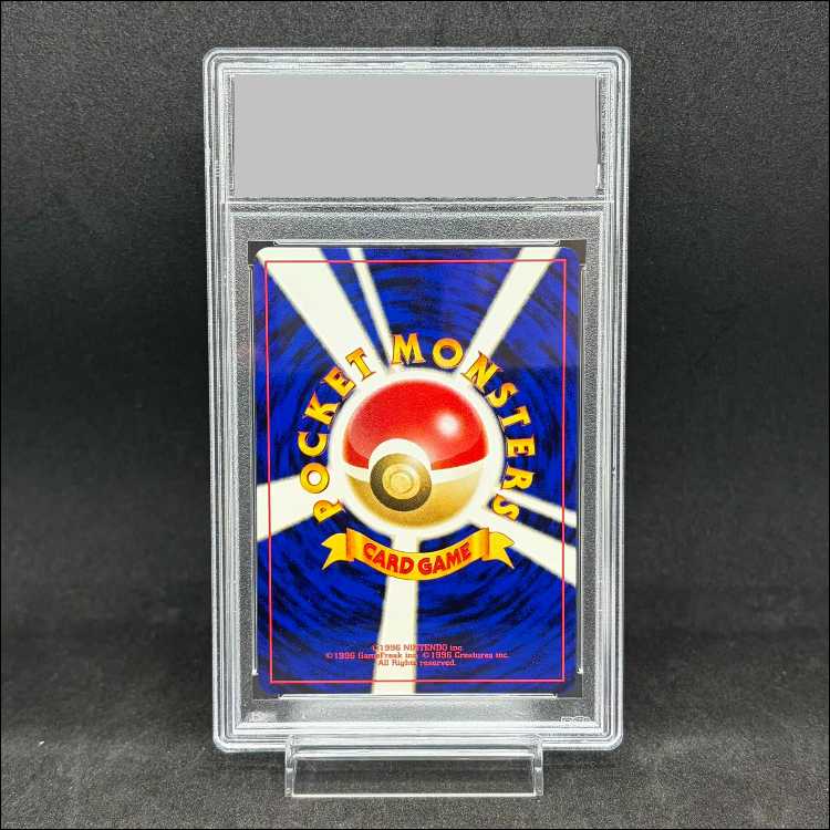 [PSA10] Houndoom [neo Vol. 3 / Awakening Legends] [Old Reverse] 1枚