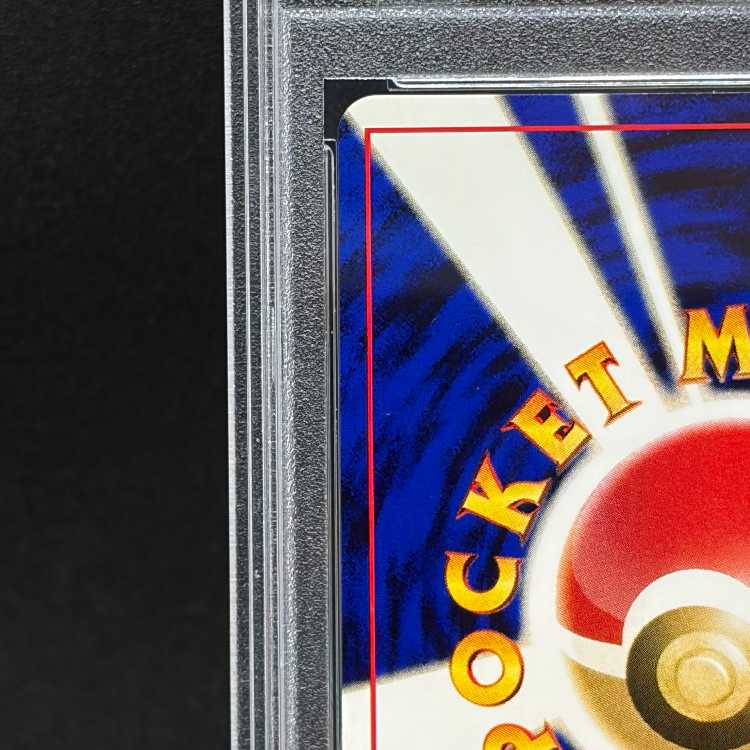 [PSA10] Houndoom [neo Vol. 3 / Awakening Legends] [Old Reverse] 1枚