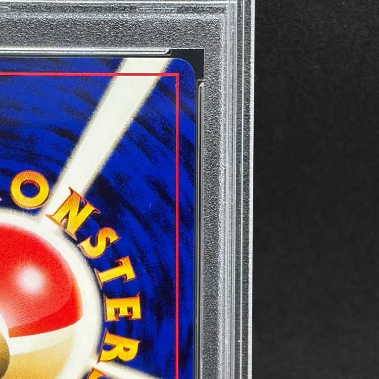 [PSA10] Houndoom [neo Vol. 3 / Awakening Legends] [Old Reverse] 1枚