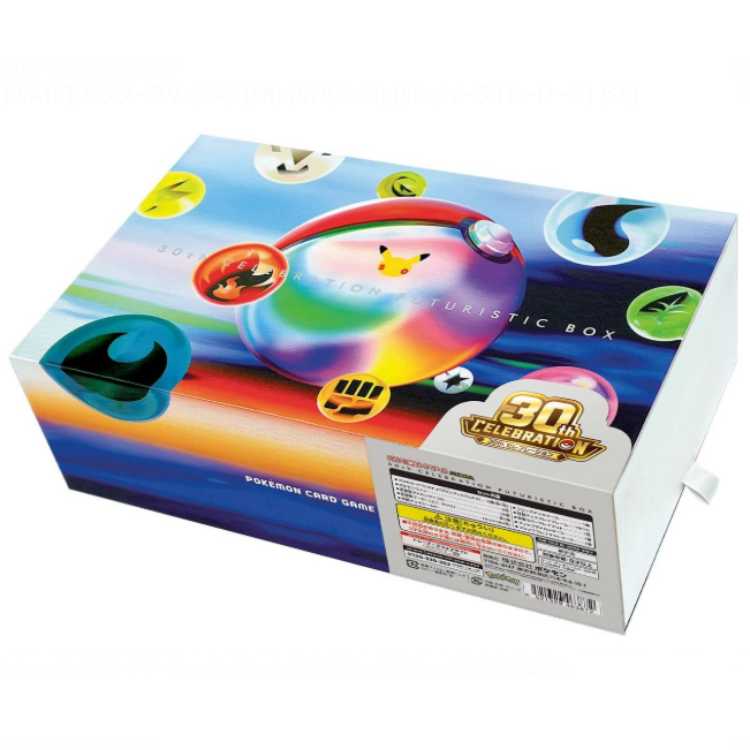 30th Anniversary Futuristic Box 1BOX