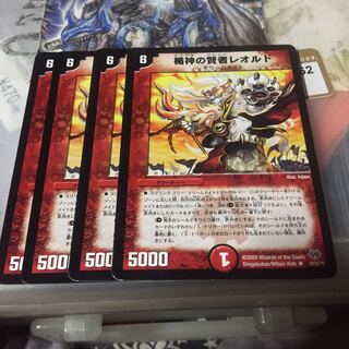 楯神の賢者レオルド 4枚セット