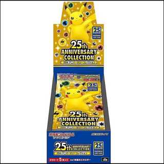 25th ANNIVERSARY COLLECTION <Unopened Box> [S8a] [SS] 1BOX