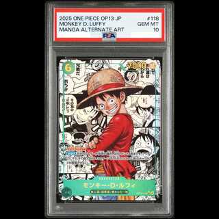 [PSA10] Monkey D. Luffy (Parallel) (Super Parallel) (Comic Parallel / Comipara / Manga Background) P-SEC OP13-118 1枚