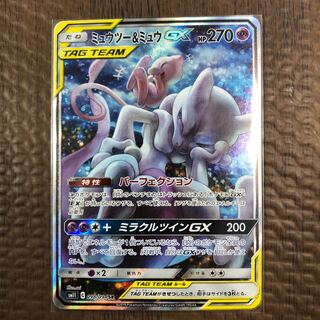 ミュウツー＆ミュウGX SR