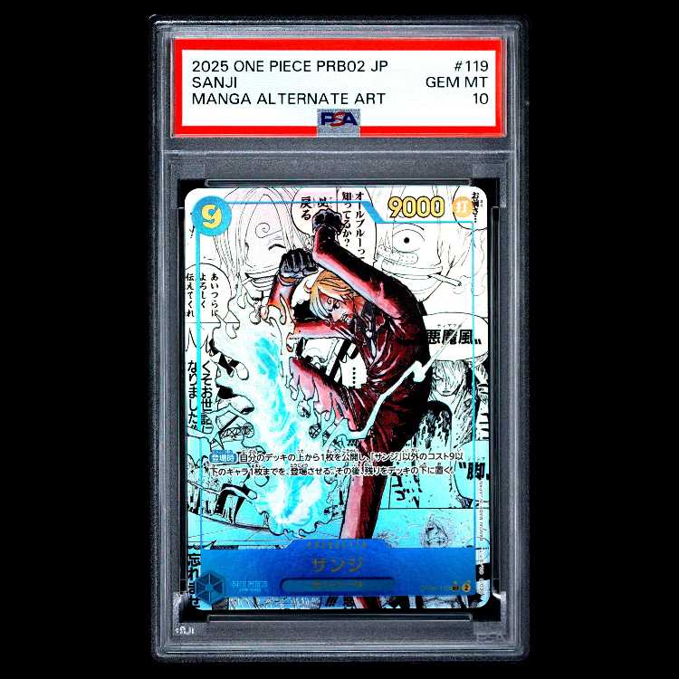 [PSA10] Sanji (Parallel) (Super Parallel) (Comic Parallel / Comipara / Manga Background) P-SEC OP06-119 1枚