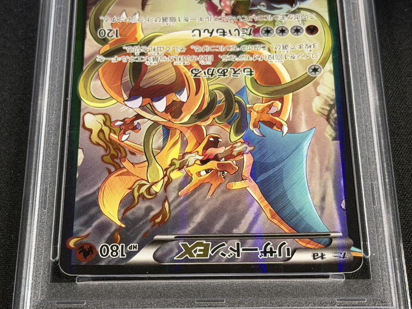 〔※状態難/PSA10鑑定済〕リザードンEX【P】{276/XY-P} 1枚