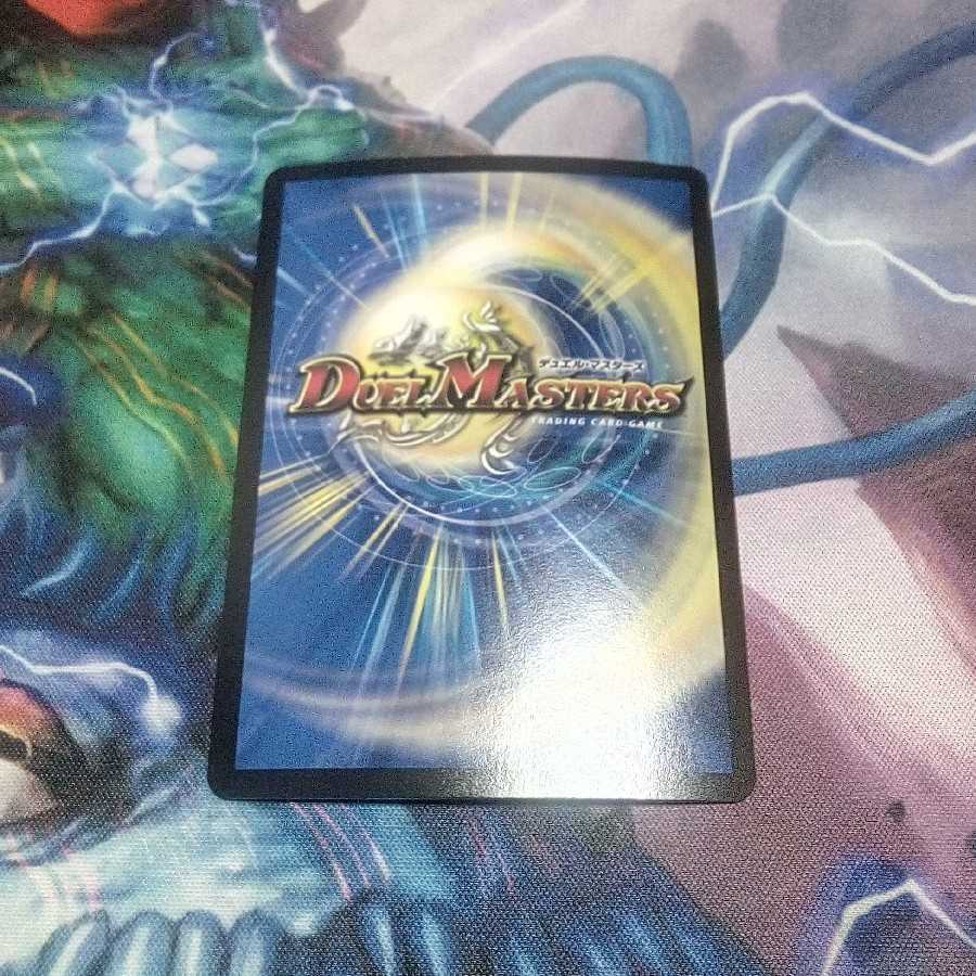 龍覇龍 デッドマン=ザ=オリジン