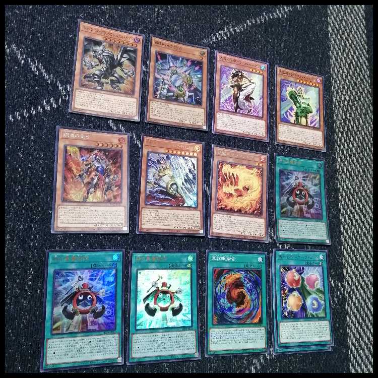 Yu-Gi-Oh! Deck: Red-Eyed Black Magician of Time, Flame Swordsman [05544] 1枚