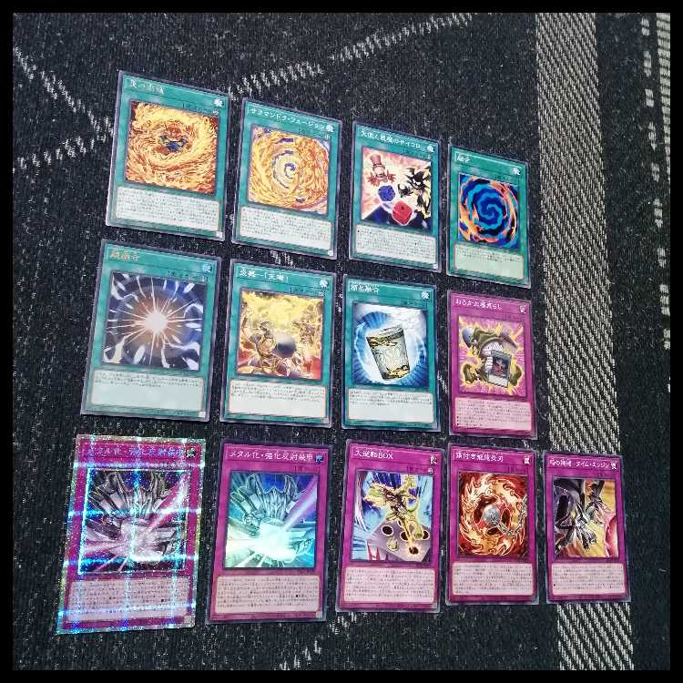 Yu-Gi-Oh! Deck: Red-Eyed Black Magician of Time, Flame Swordsman [05544] 1枚