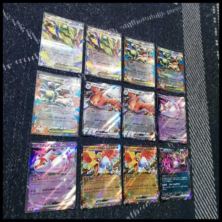 Pokémon Card Deck: Mega Rayquaza EX, Mega Rayquaza [05540] 1枚