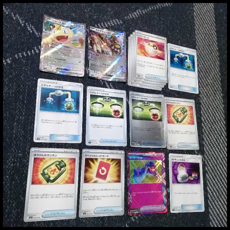 Pokémon Card Deck: Mega Rayquaza EX, Mega Rayquaza [05540] 1枚