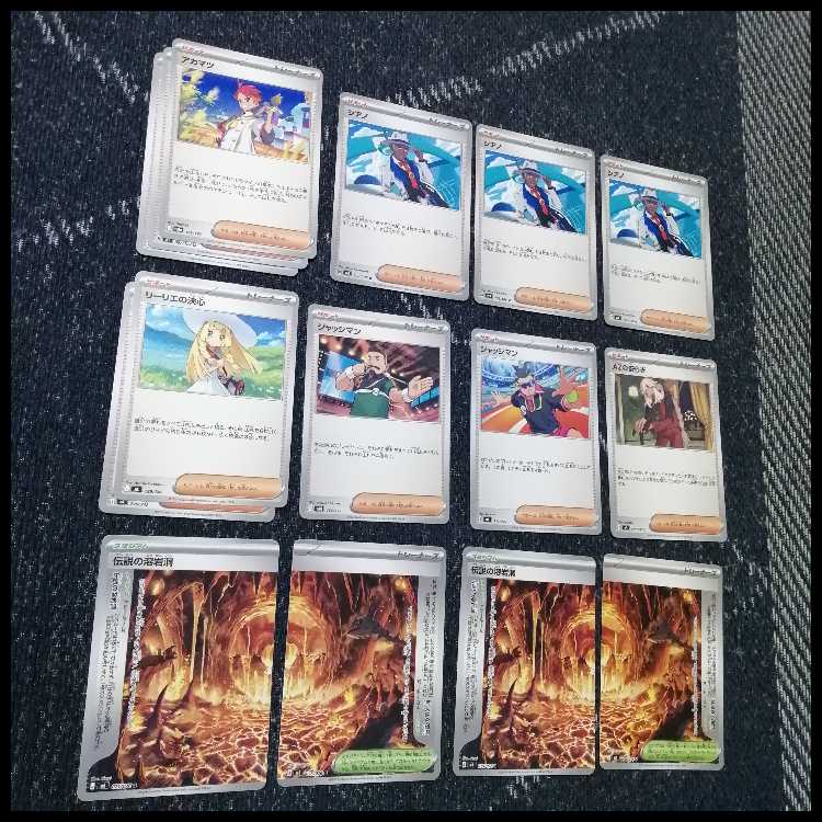Pokémon Card Deck: Mega Rayquaza EX, Mega Rayquaza [05540] 1枚