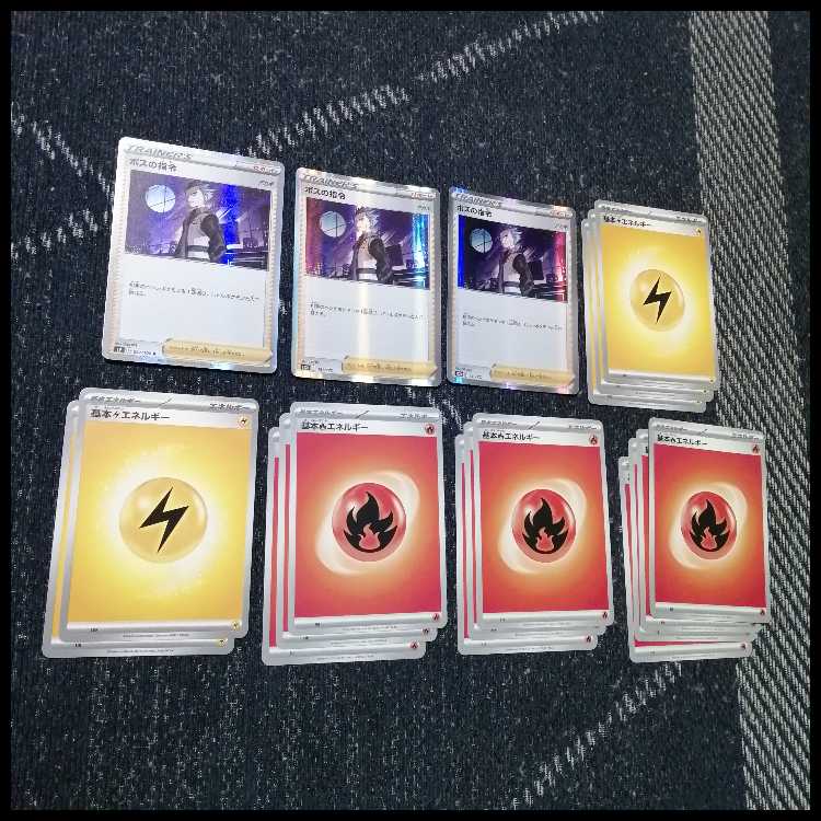 Pokémon Card Deck: Mega Rayquaza EX, Mega Rayquaza [05540] 1枚