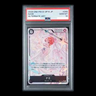 [PSA10] Nami (Parallel) P-SR OP15-086 1枚