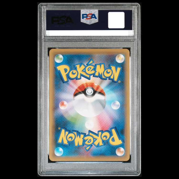 [PSA10] Charizard VMAX SSR 308/190 1枚