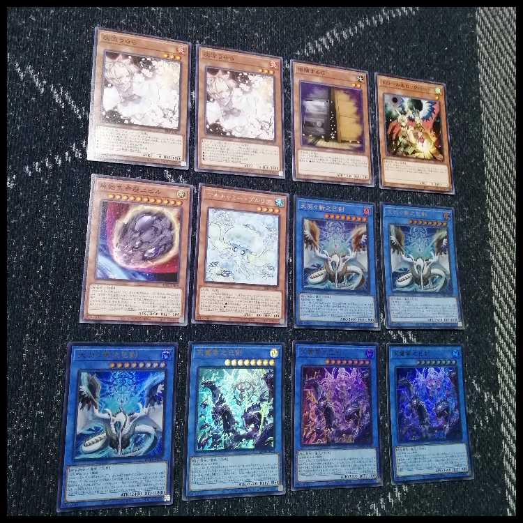 Yu-Gi-Oh! Deck: Miken - Amabazashi no Miken - Rizeol [05539] 1枚