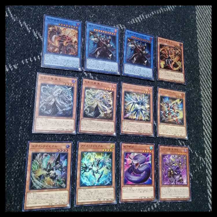 Yu-Gi-Oh! Deck: Miken - Amabazashi no Miken - Rizeol [05539] 1枚