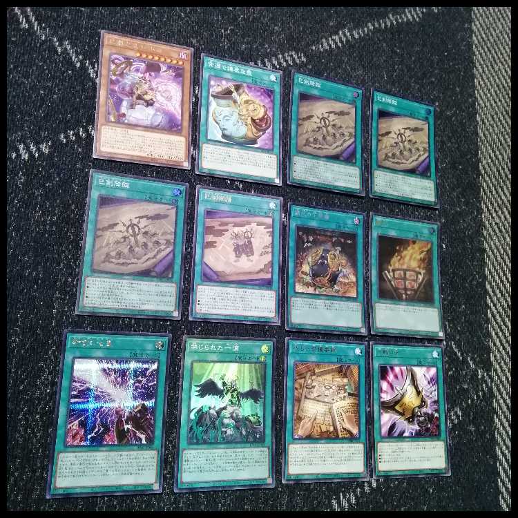 Yu-Gi-Oh! Deck: Miken - Amabazashi no Miken - Rizeol [05539] 1枚