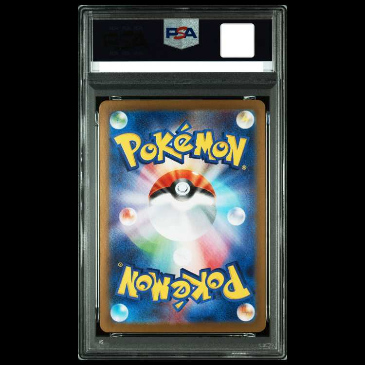 [PSA10] Zekromex SAR 169/086 1枚