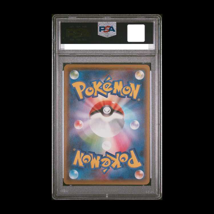 [PSA10] FlareonV SR 073/069 1枚