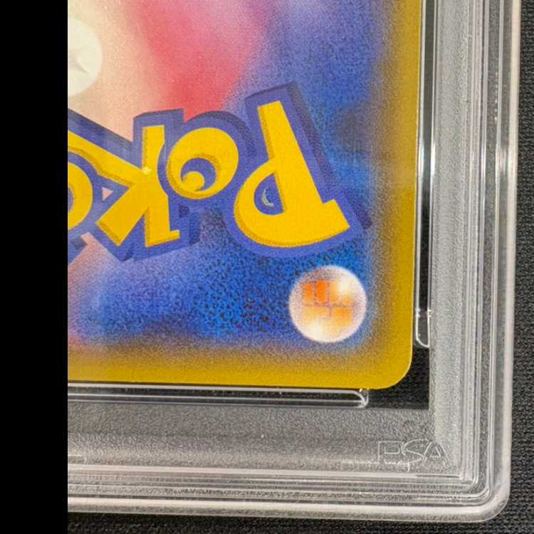 [PSA10] Rayquaza GX SSR 240/150 1枚