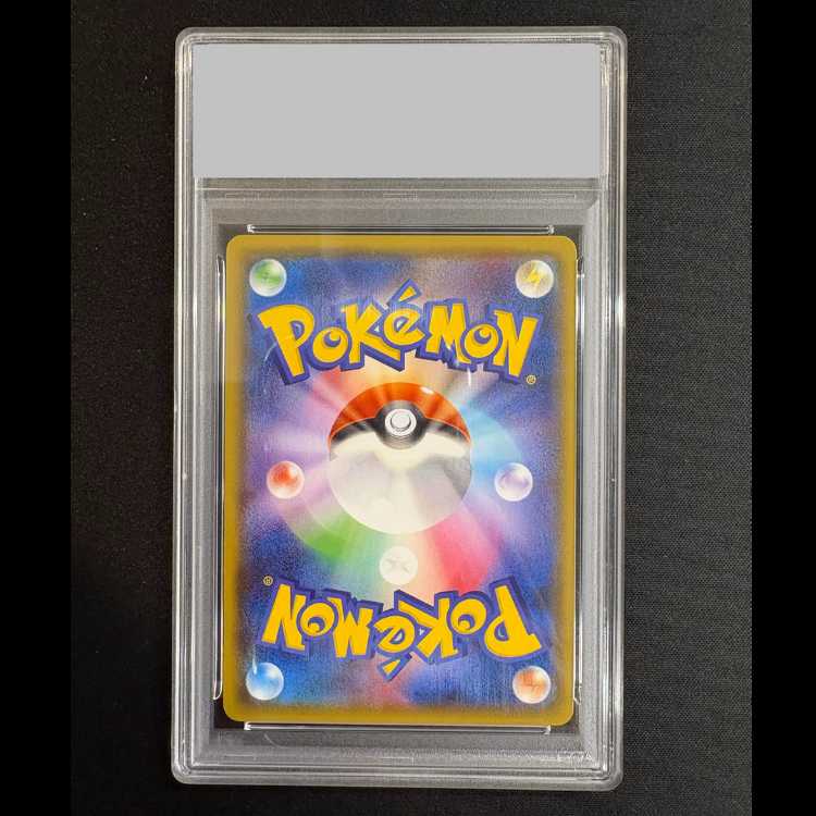 [PSA10] Rayquaza GX SSR 240/150 1枚