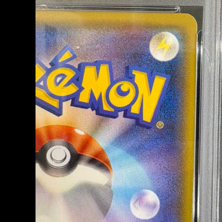 [PSA10] Rayquaza GX SSR 240/150 1枚