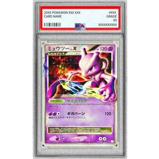 〔PSA9鑑定済〕ミュウツーLV.X【-】{006/012} 1枚