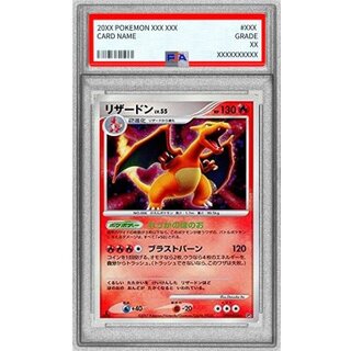 〔PSA9鑑定済〕リザードン【★】{DPBP#006} 1枚