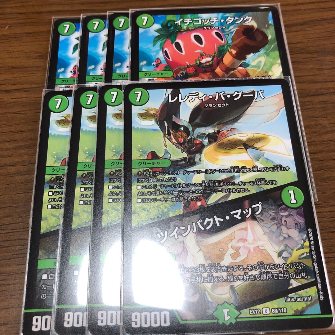 購入禁止 ハチ公初動