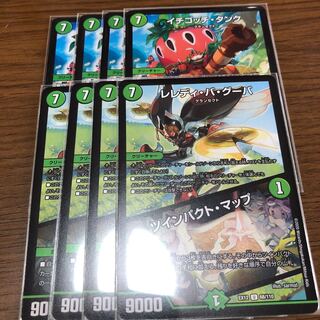 購入禁止 ハチ公初動