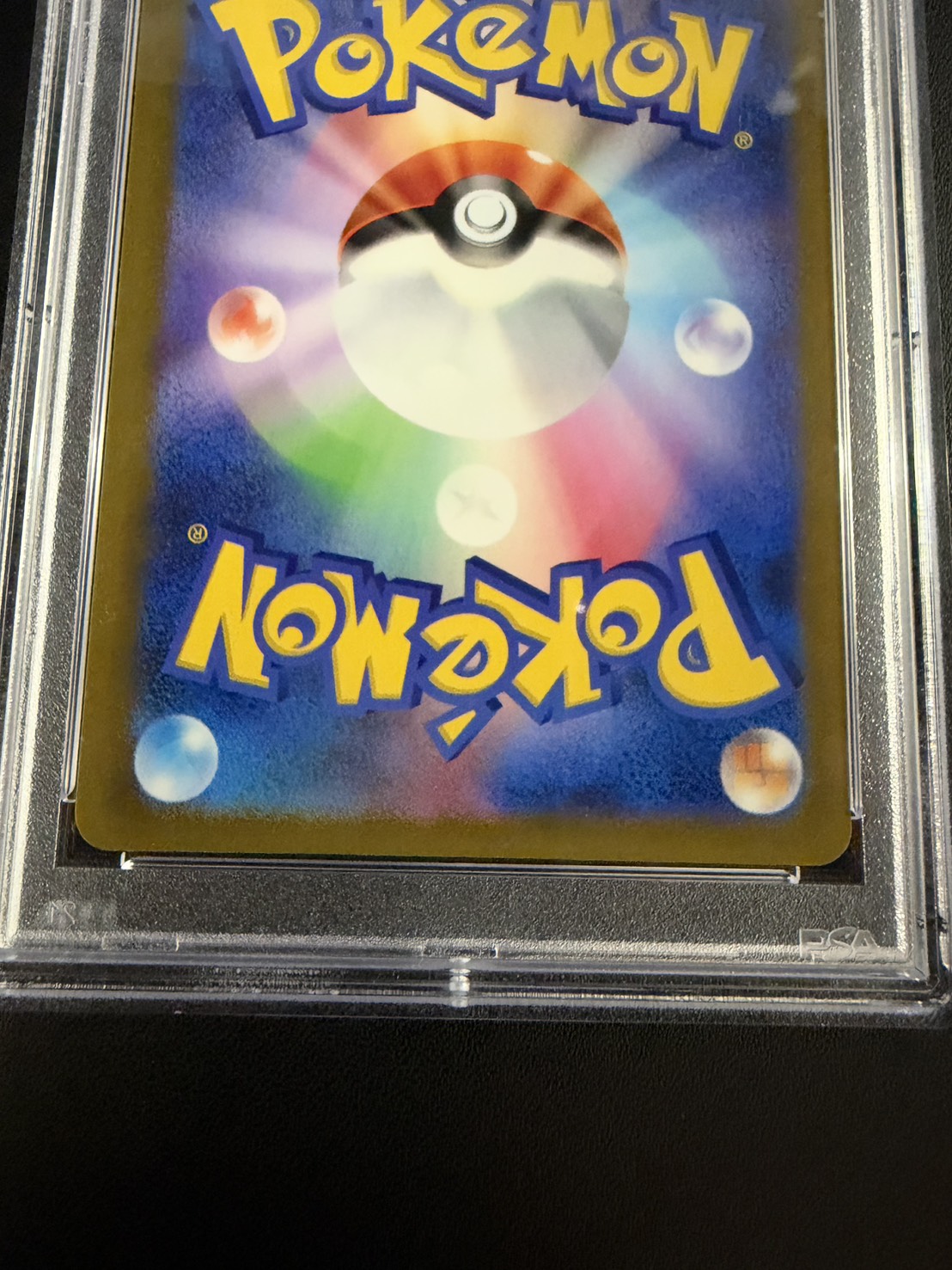 〔PSA10鑑定済〕ミュウ(30th)【-】{G/RGB} 1枚