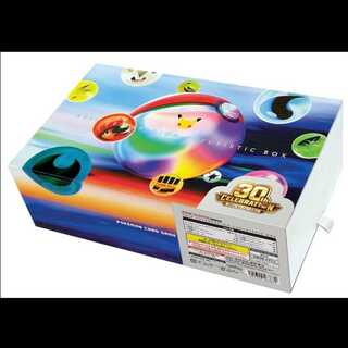 30th CELEBRATION FUTURISTIC BOX 1BOX