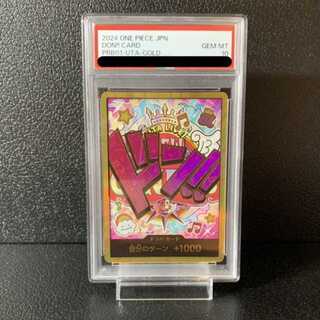 【PSA10】ドン!!カード(ウタ)(パラレル)(スーパーパラレル)  1枚