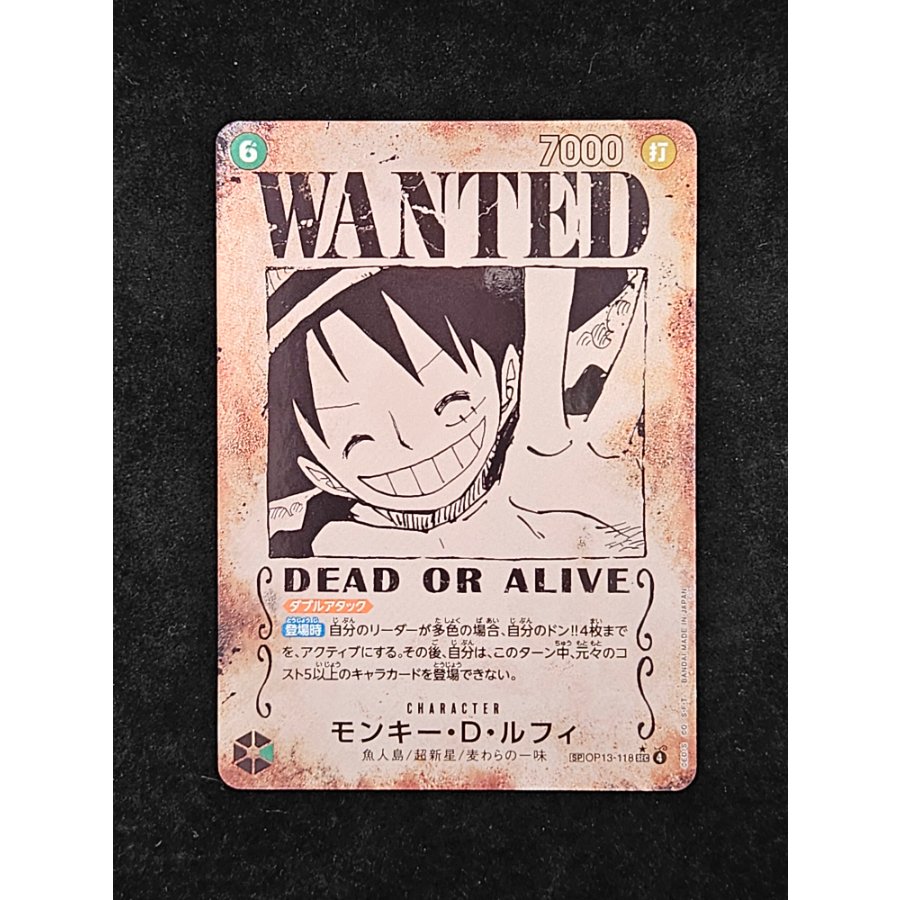 Monkey D. Luffy (Parallel) SP OP13-118 1枚