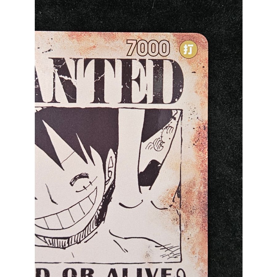 Monkey D. Luffy (Parallel) SP OP13-118 1枚