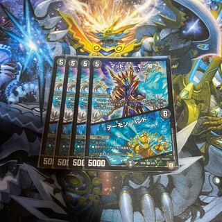 マッド・デーモン閣下｜デーモン・ハンド