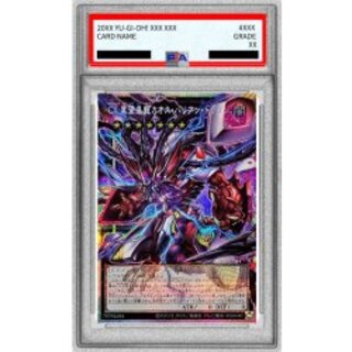 〔PSA10鑑定済〕CX冀望皇龍カオスバリアンドラゴン【OFプリズマティックシークレット】{BETB-JP044}《エクシーズ》 1枚