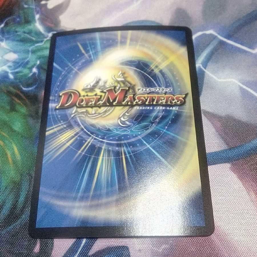 龍装鬼 オブザ08号|終焉の開闢