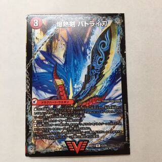 爆熱剣 バトライ刃｜爆熱天守 バトライ閣｜爆熱DX バトライ武神