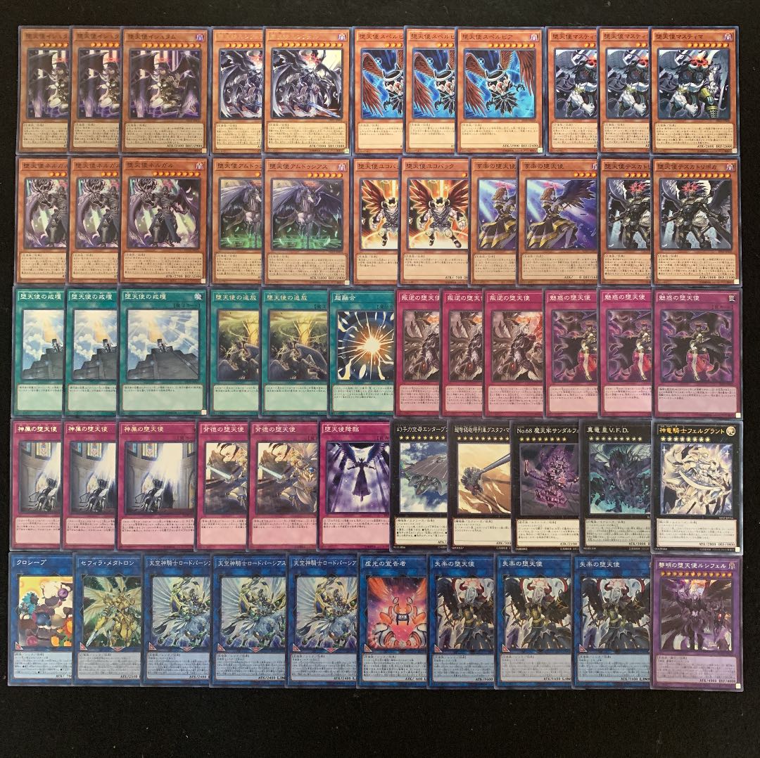 遊戯王 堕天使デッキ40枚 +EX15枚