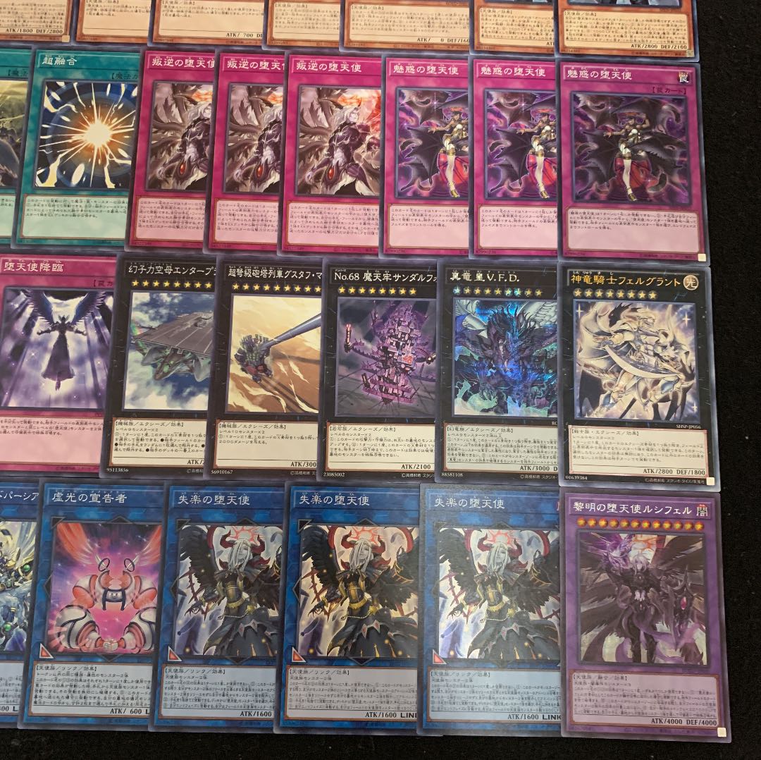 遊戯王 堕天使デッキ40枚 +EX15枚