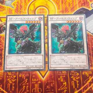 BF-アームズ・ウィング ノーマル JP043 2枚
