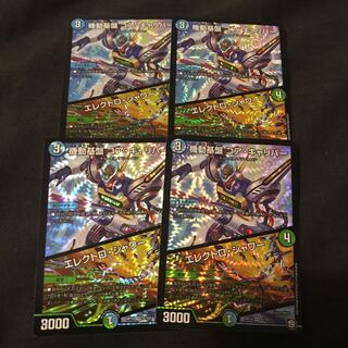 機動基盤コア・キャリバー エレクトロ・シャワー 4枚 4枚