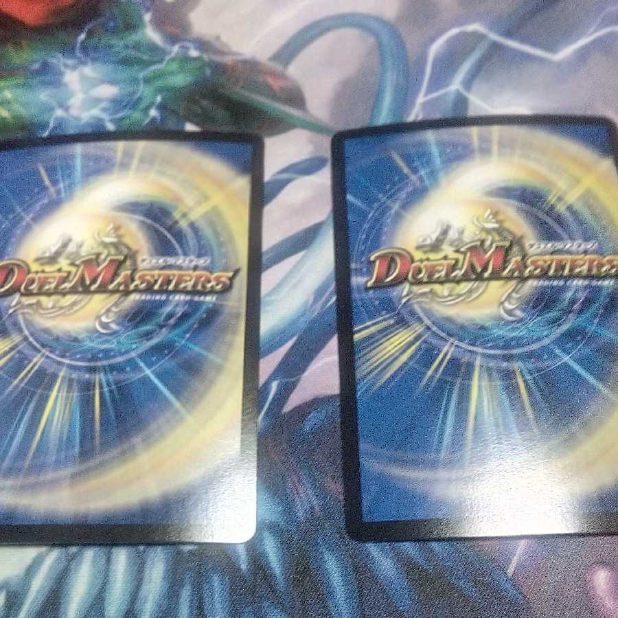 アカシック・ファイナル 2枚