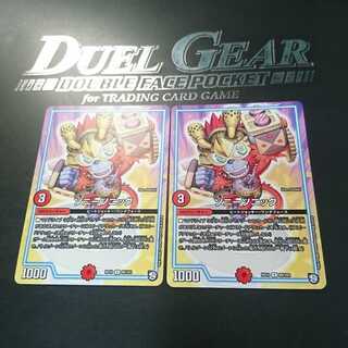 ソニーソニック